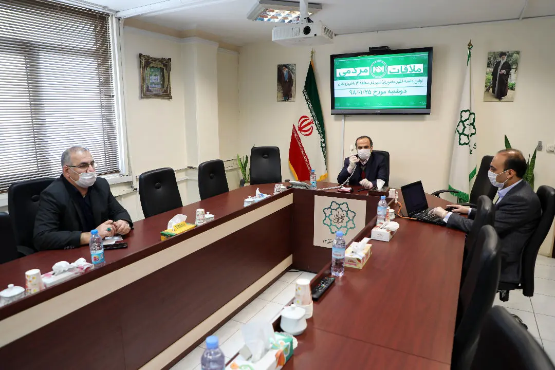 ملاقات های مردمی شهردار منطقه ۱۳ غیر حضوری شد

