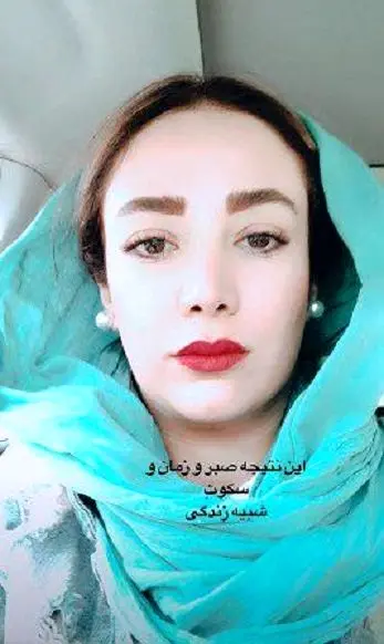 تغییر چهره مشهود خانم بازیگر با میکاپی جدید+عکس

