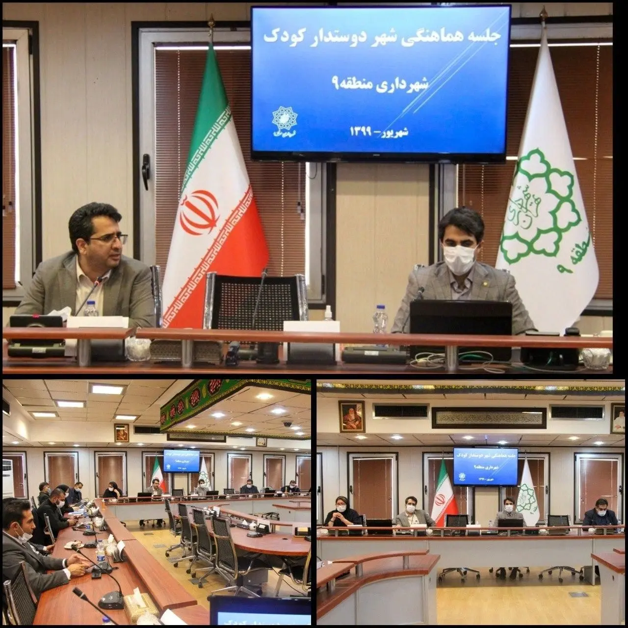 اجرای پایلوت طرح "شهرِ دوستدار کودک" در منطقه۹

