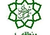 برگزاری مراسم سوگ آنلاین در منطقه۹

