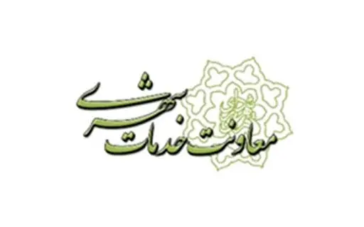 نقش بسیار سازنده روابط عمومی ها در انعکاس اخبار و چگونگی فعالیت ها و خدمات به شهروندان