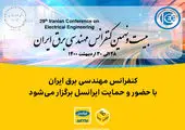 قدردانی سندیکای مخابرات از نقش فعال ایرانسل در بومی‌سازی صنعت فاوا
