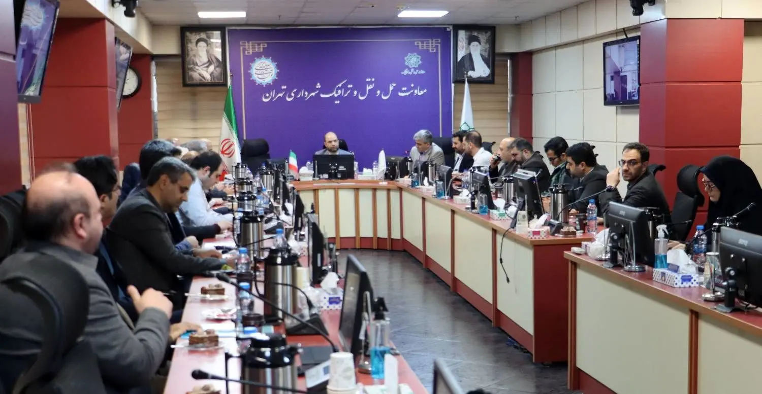 آغاز به کار وب‌سایت رسمی و سامانه ثبت‌نام و دریافت مقالات