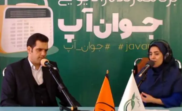 طراحی سامانه مدیریتی ساختمانی با حمایت صندوق نوآوری