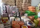  عرضه کالاهای اساسی متوقف نخواهد شد