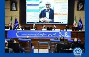 مجمع عمومی فوقالعاده و مجمع عمومی عادی بهطور فوقالعاده بانک تجارت برگزار شد