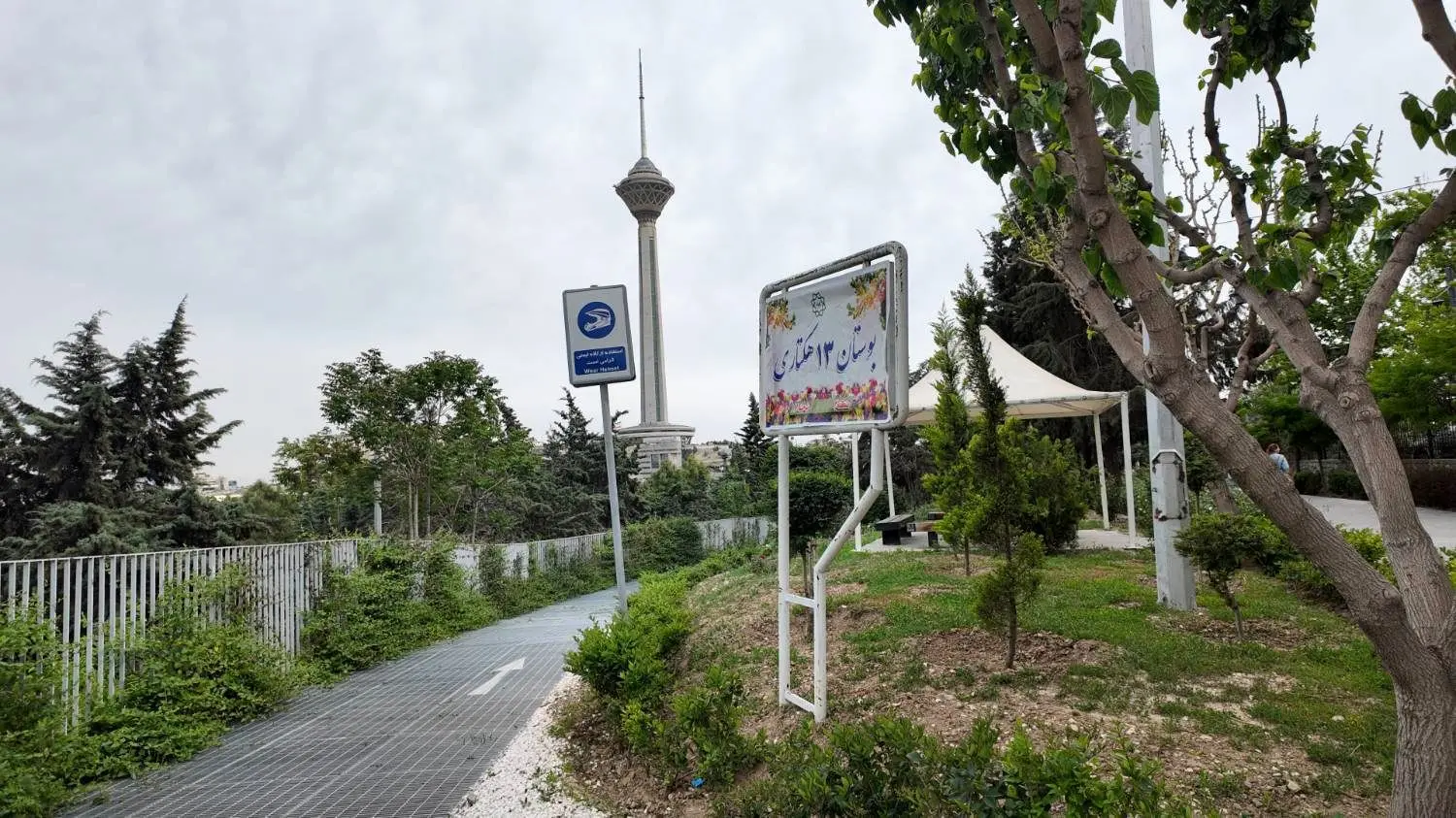 بوستان۱۳ هکتاری روایتگر شهدای دانش‌آموز  میناب  می شود
