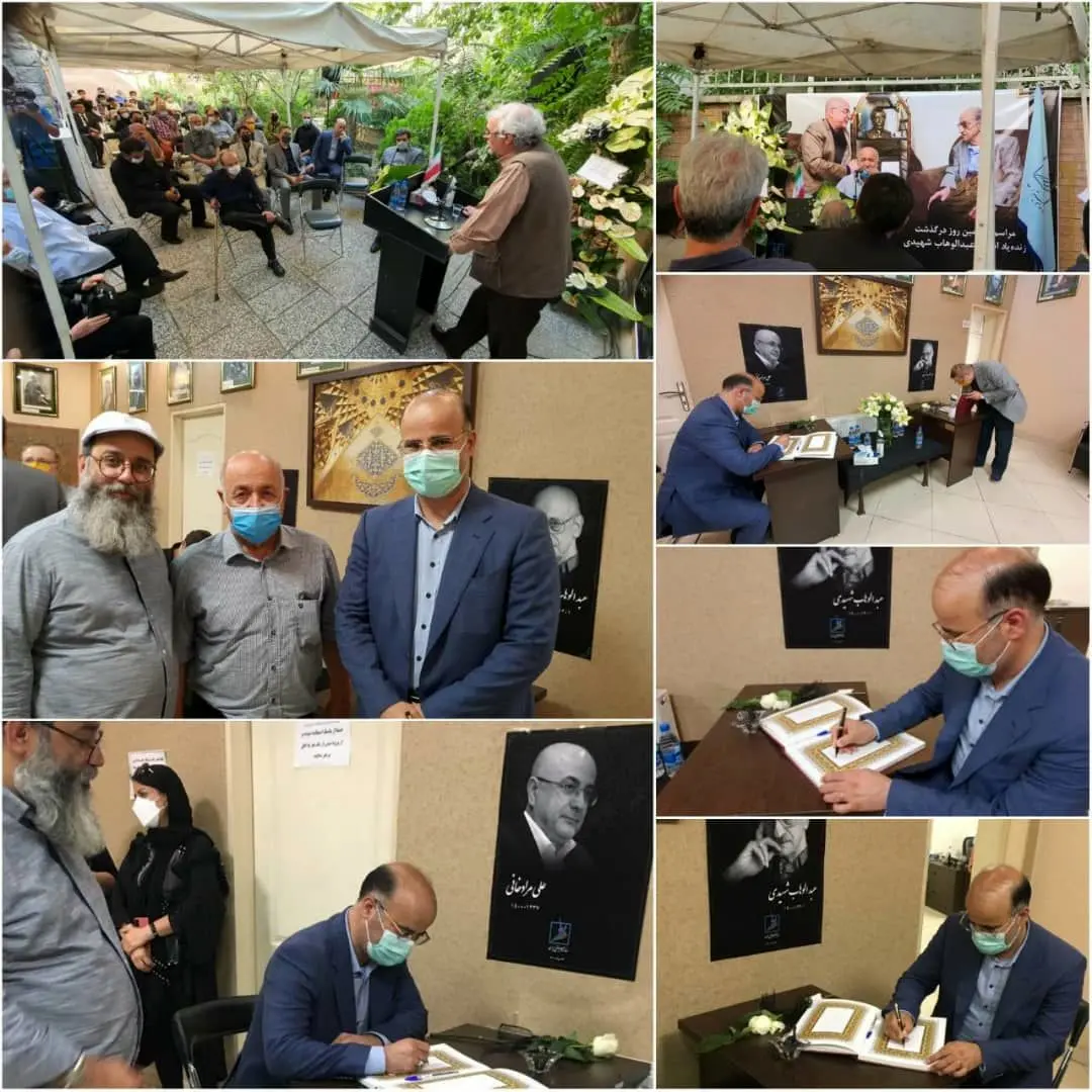 ‍  مراسم یادبود استاد عبدالوهاب شهیدی و علی مرادخانی در خانه موسیقی ایران 

