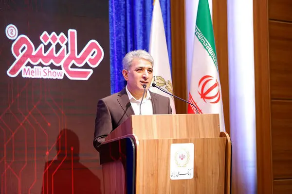 «ملی شو» نماد تحول گرایی است