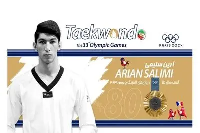 آرین سلیمی قهرمان تکواندوی المپیک شد

