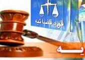 قابل توجه بیمه گذاران بیمه شخص ثالث بیمه آسیا
