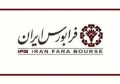 اطلاعیه بیمه مرکزی در خصوص برگزاری دیدار مردمی رئیس کل
