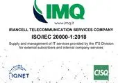 موفقیت ایرانسل در دریافت گواهینامه بین‌المللی ISO/IEC 20000-1:2018