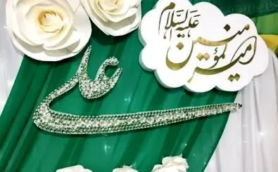 اجرای ۶ ویژه برنامه به مناسبت عید غدیر با محوریت حرم امامزاده احمد بن قاسم(ع)