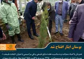 گردهمایی کودکان اوتیسم در منطقه2 همزمان با هفته سلامت