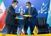 ایجاد میز همکاریهای بینالمللی برای ۴۵ کشور در حوزه مهارت