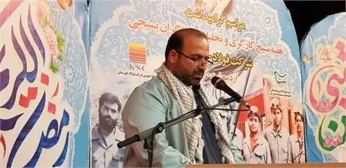 مراسم گرامیداشت هفته بسیج کارگری در شرکت فولاد خوزستان برگزار شد
