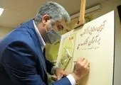 نمایش میدانی «تنهاتر از مسیح» در بوستان بزرگ ولایت به صحنه می‌رود

