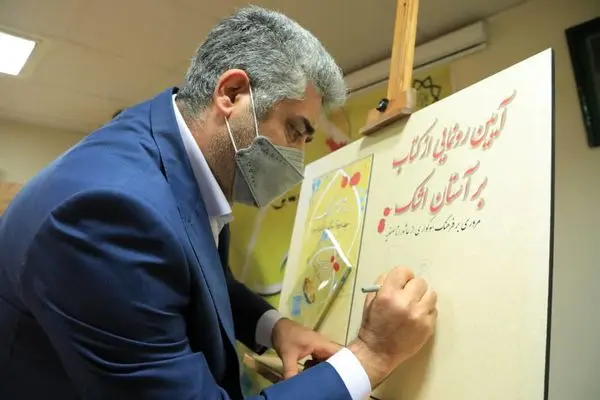 کتاب "برآستان اشک" درسرای محله پرواز منطقه۲ رونمایی شد