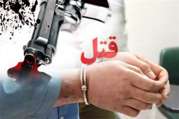  دستگیری قاتل فراری در زابل در کمتر از یک ماه 