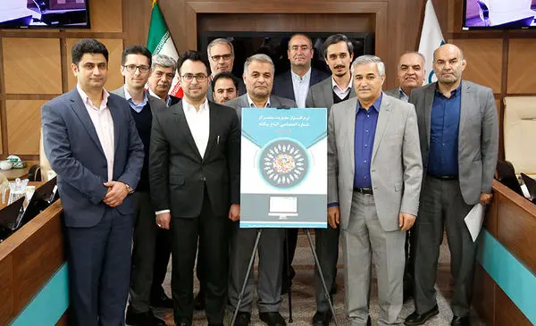 رونمایی از نرم افزار فیدا در بانک دی

