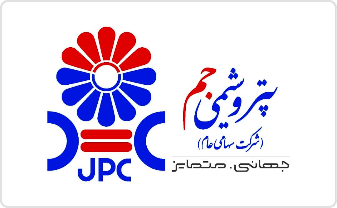 بازید مدیر عامل کارگزاری رسمی تامین آینده و هیئت همراه از مجتمع پتروشیمی جم
