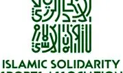 سفر دبیرکل فدراسیون همبستگی ورزشی کشورهای اسلامی به ایران