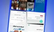 نماوا هوای جیب مخاطبان را دارد/یک ماه اشتراکِ تماشای صدها فیلم و سریال؛ ارزان‌تر از یک بلیت سینما 