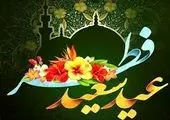 ابعاد مختلف اجتماع عظیم «حج» در کانال کردی شبکه سحر

