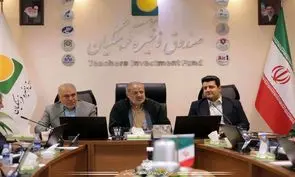 تاکید وزیرآموزش و پرورش بر چابک‌سازی، کارآمدی و نظارت دقیق در صندوق ذخیره فرهنگیان

