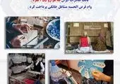 اختصاص ۱۴۰۰ میلیارد ریال وام قرض الحسنه برای اشتغال زنان سرپرست خانوار در ۳سال متوالی