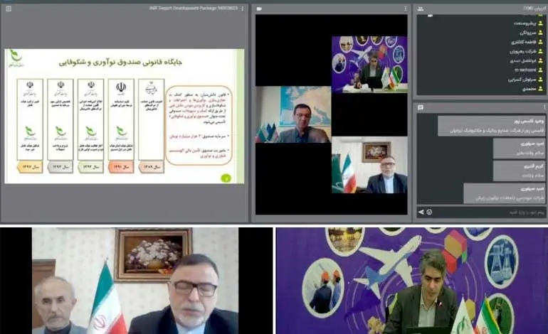 حمایت صندوق نوآوری از راه‌اندازی خط مونتاژ در خارج از کشور توسط شرکت‌های دانش بنیان