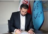 گردهمایی مدیران ستادی و شعب بیمه سینا برگزار شد