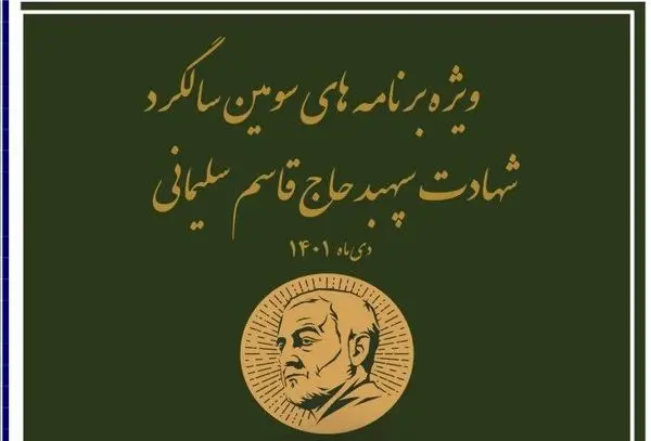 برپایی ایستگاه های فرهنگی در منطقه ۱۳ و اجرای ویژه برنامه های محله زیبای ما