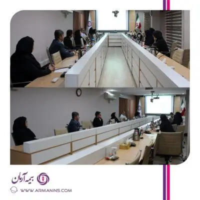 برگزاری دوره آموزشی بیمه های عمر بیمه آرمان ویژه نمایندگان شعب تهران کرج و قم

