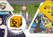 جایگاه خوب متروی تهران را باید به دنیا معرفی کرد
