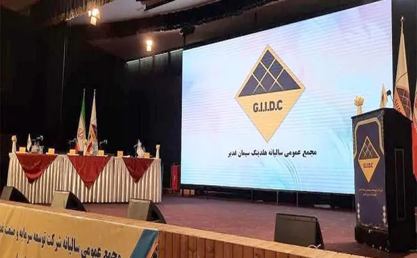  ارزآوری ۶۵ میلیون دلاری هلدینگ سیمان غدیر