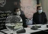 پیام مدیرعامل بانک صنعت و معدن به مناسبت روز ارتباطات و روابط عمومی
