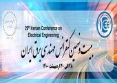 مرمت وایمن سازی سرای حاج حسن در بازار بزرگ تهران با اصول معماری سنتی

