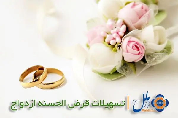 567 نفر در پنج ماهه سال 99 به خانه بخت رفتند
