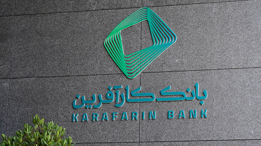 بانک کارآفرین، ضامن صکوک مرابحه شرکت مهندسی و مشاوره صنایع مبتکران گلدیران

