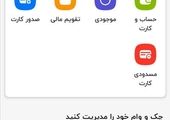 افتتاح تالار افتخارات بانک پاسارگاد؛ نماد شکوه، اعتبار و افتخار ملی