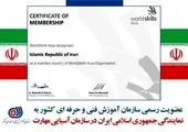 دانشگاه علمی کاربردی باید دنبال نیازآفرینی باشد
