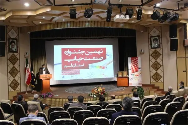 تحول و رشد در عرصه چاپ استان قم، به همت نوآوران و همراهی مسئولان استان ممکن است

