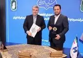 سند راهبردی متانول ایران توسط پتروشیمی زاگرس امضاء شد