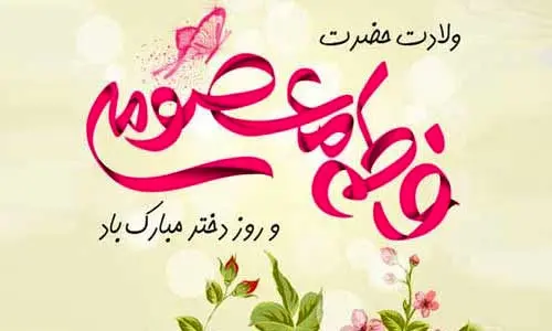 برپایی گذر نشاط در بوستان بانو مرضیه حدیدچی 

