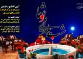 توزیع بسته های یلدایی بین خانواده های نیازمند شمال شرق تهران 

