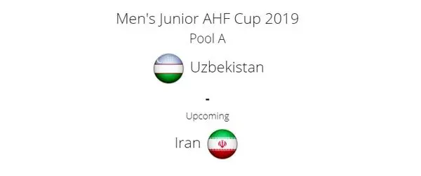 جدال حساس ملی پوشان هاکی ایران با ازبکستان