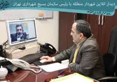 ایثار و شهادت با صبر خانواده شهدا ماندگاری انقلاب را رقم زد

