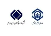 اعضای جدید هیئت‌مدیره شرکت سرمایه‌گذاری تأمین اجتماعی(شستا) منصوب شدند
